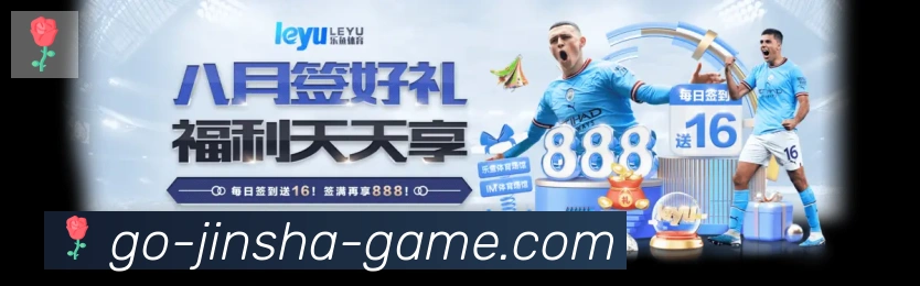 金沙棋牌入口服务体系